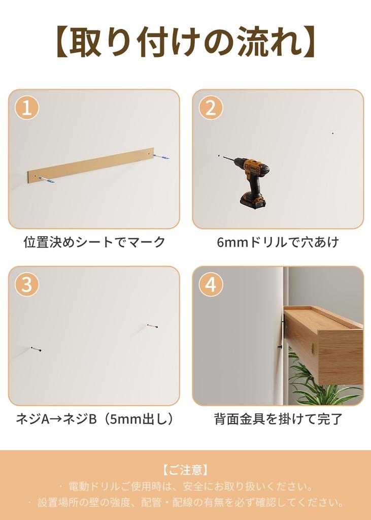 Mangowood Wall Hanger, Wooden Key Holder, Wall Shelf - Natural Wood Key Hooks, Hanger Rack, Wall-Mounted | Wood Grain | 8 Hooks | GYJ091