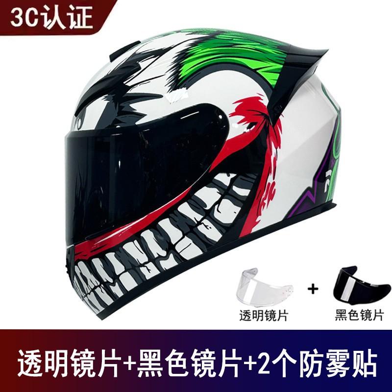 Factory Goods Motorcycle Full Helmet Universal Men Women Four Seasons Safety Riding Electric Vehicle