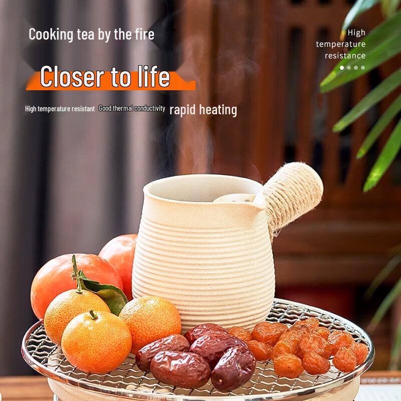 Shang Kao Jia SKJ-530 Tea  Milk Roasting Pot