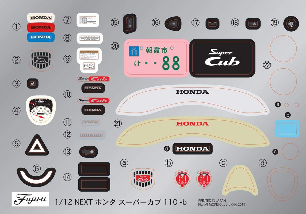 Fujimi Models NEXT Serie Honda Super Cub 110 Plastikmodellbausatz 1/12 Nr.1 EX-3 (60. Jahrestag) Vorgefärbt 12NX1EX-3