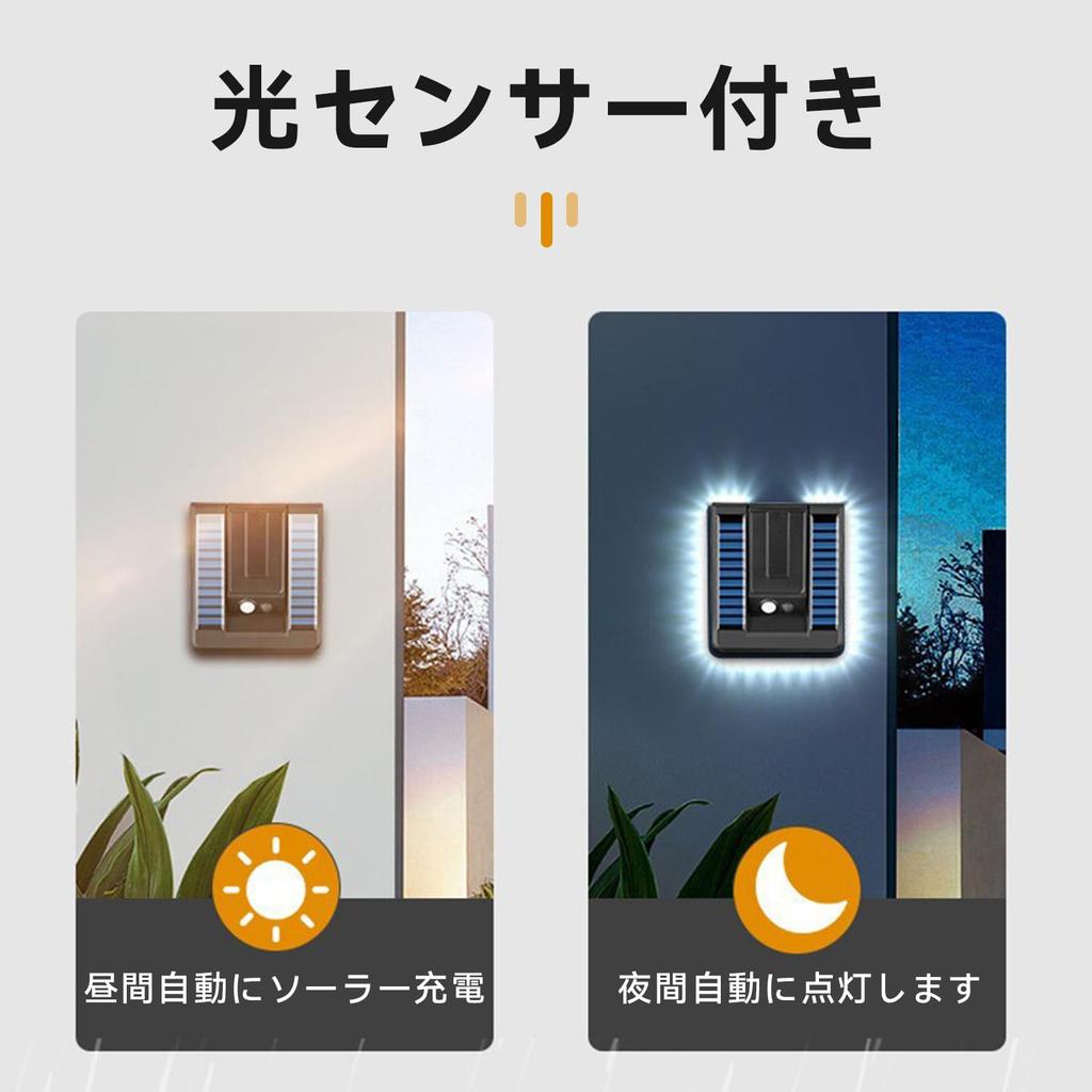 Lamake Outdoor Solar Sensor Light with Motion Detection, 3 Intelligent Lighting Modes, Large Capacity, Foldable Design, Automatic OnOff, Stylish