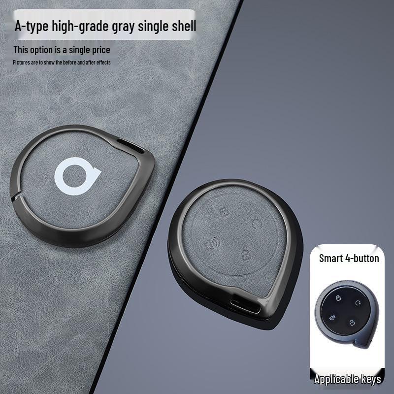 2023 Shanhai Cannon Pickup Key Cover: Metal Remote Protection Shell