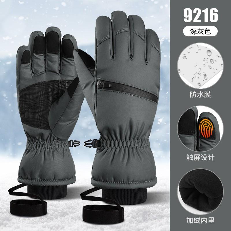 Winter Thermal Gloves Men Women - Waterproof Windproof Touchscreen Skiing Cycling Hiking Outdoor
