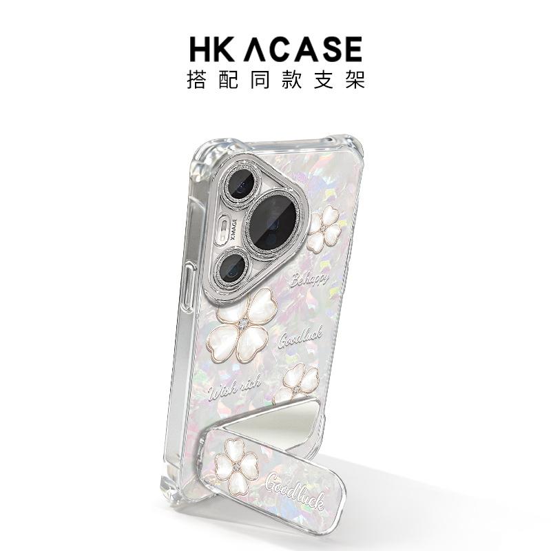 Four-leaf clover is suitable for Huawei P80 mobile phone case P90Pro new P70 lanyard p60 shell pattern p50 mirror bracket