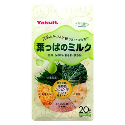 YAKULT Aojiru with Soy Milk, 20 Sachets