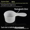 Disposable Plastic Measuring Spoon for Milk & Protein Powder - 3g & 5g Options