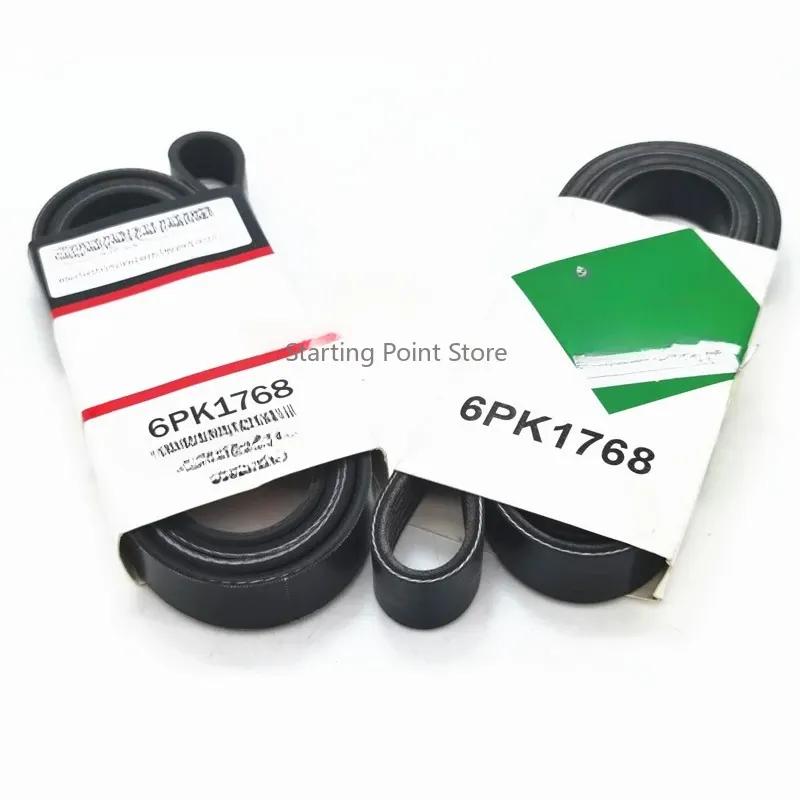 Suitable for GWM Hover H6 Upgrade Sports Version Diesel 2.0T Air Conditioning Booster Pump Generator Belt GW4D20