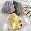 7-12 Year Old Children Button Five Fingers Warm Korean Version Smiley Face Baby Wool Boys and Girls Students Cold-proof Knitted Gloves