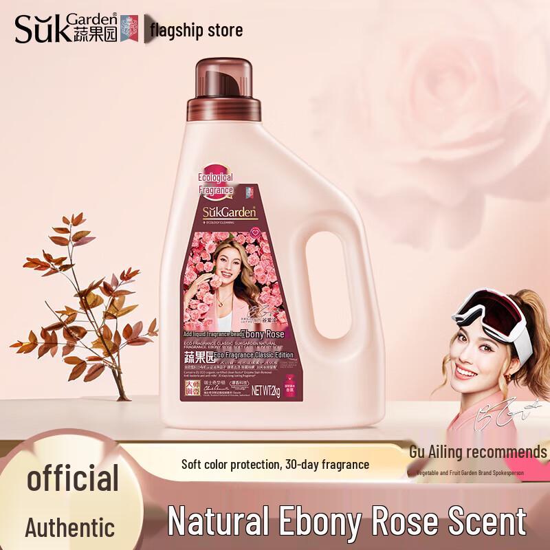 SukGarden Natural Agarwood Rose Laundry Detergent