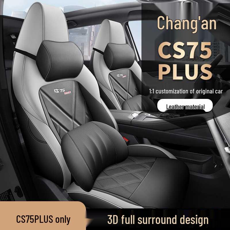 Leather Car Seat Cushion for Changan CS75 PLUS - Four Seasons Use, New Model
