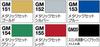 GSI Creos Gundam Marker Gundam Metallic Marker Set for Model Painting (GMS121)