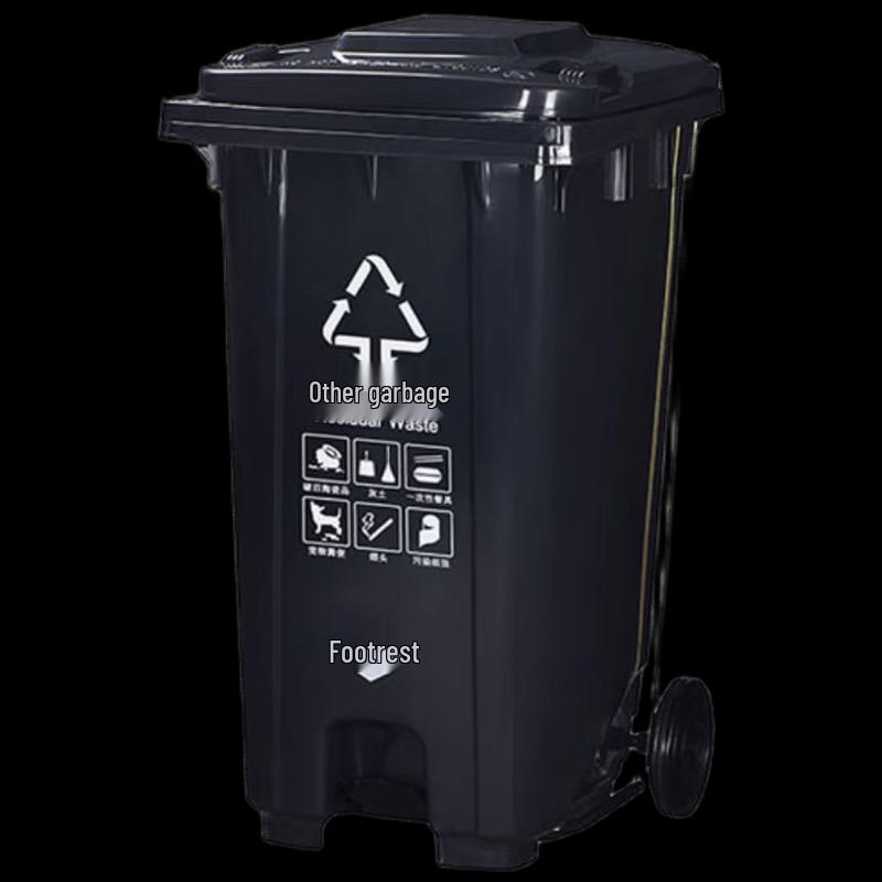 240L Commercial Foot Pedal Plastic Garbage Bin