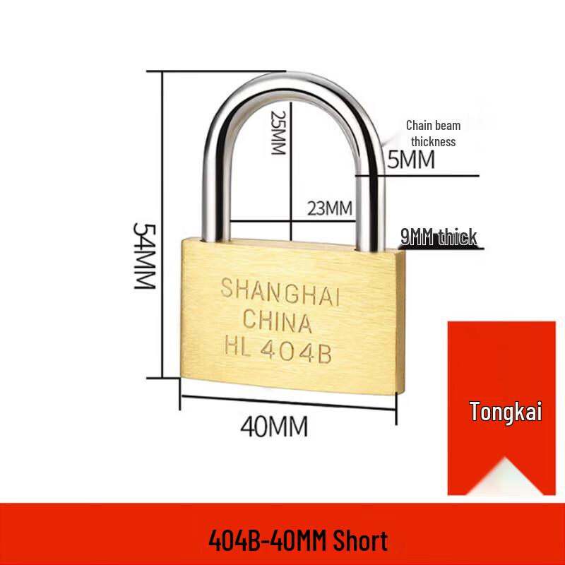 QYC-JY40 40mm Keyed Alike Copper Padlock