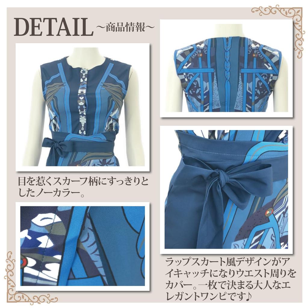 GRAXIA Cabaret Midi Scarf Front Size L Dress, Dress, Sleeveless, Print, Elegant, Buttons, Knee-Length, Women's, White,
