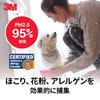3M Air Purifying Filters for Air High for and Pets Conditioners, Grade, 4-Pack, Dust, Pollen, Allergens, (9808-CJP)