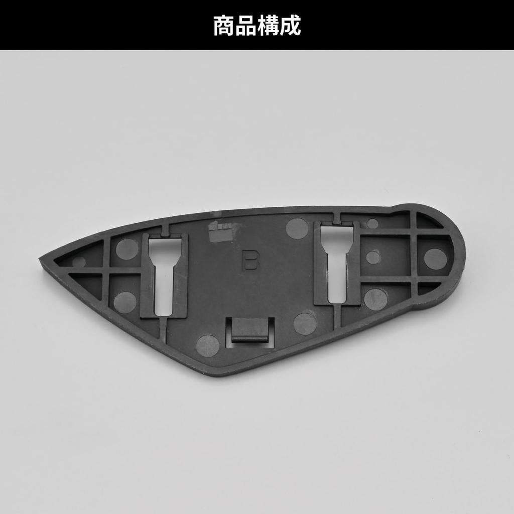 Daytona Motorcycle Intercom Replacement Base Plate B DT-E1/E1+ (23326)