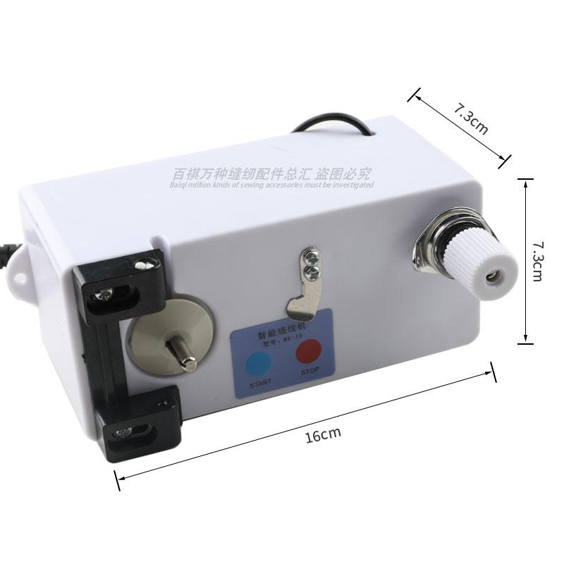 Electric Intelligent Cable Winder Bobbin Core Winding Induction Control All Kinds Of Lockstitch Double Needle Tacking Template