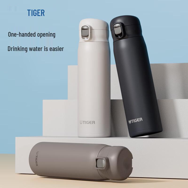 Tiger Portable Insulated Stainless Steel Water Bottle (750ml)