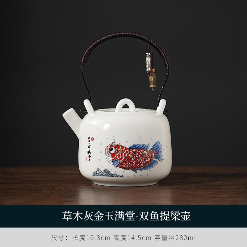 Plant Ash Goldfish Full Hall All-ceramic Beam Pot Household Chinese Teapot Kung Fu Tea Set One Pot and Two Cups