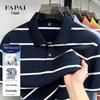 FAPAI Men's Long-Staple Cotton Polo T-Shirt
