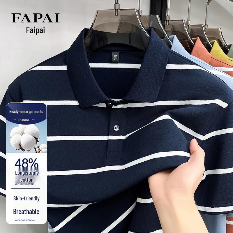 FAPAI Men's Long-Staple Cotton Polo T-Shirt
