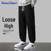 NASA GISS Men's Casual Loose Sport Pants