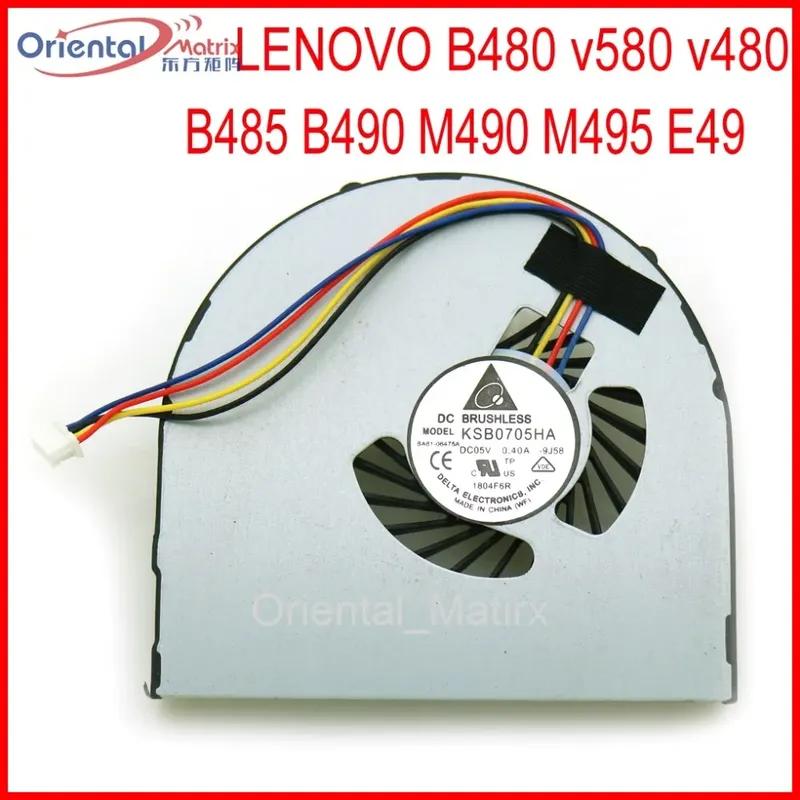 KSB0705HA DC5V 0.4A Компьютерный вентилятор для LENOVO B480 V580 V480 B485 B490 M490 M495 E49 Охладитель процессора Вентилятор охлаждения NO RGB чёрный