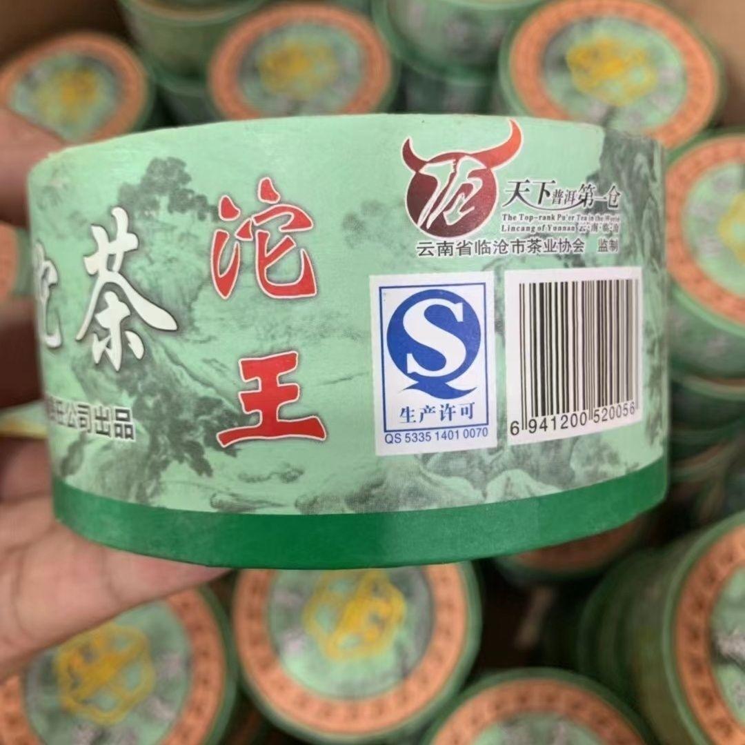 Yunnan Yinhao Tuocha 2013 Чайная фабрика Lincang Tuo Wang Выдержанный чай Пуэр 100г — фото 3