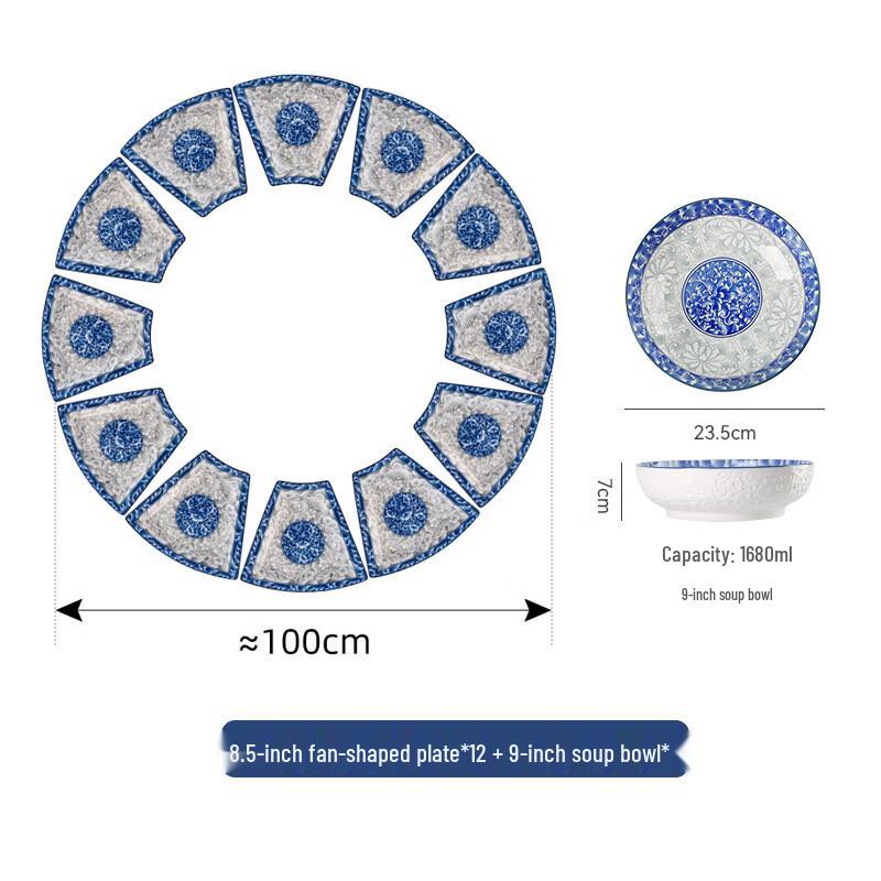 Hanton Chinese Blue & White Fan Platter Set