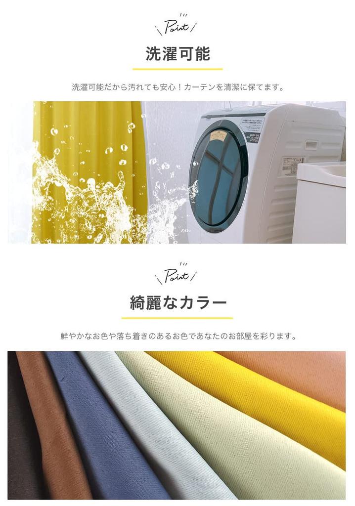 Grade 1 Memory Foam Set of 2 100cm X Length Curtain-fabfun Flame-Retardant, Light-Blocking, Energy-Saving, Curtains, [Width 110cm, Brown, ME618]