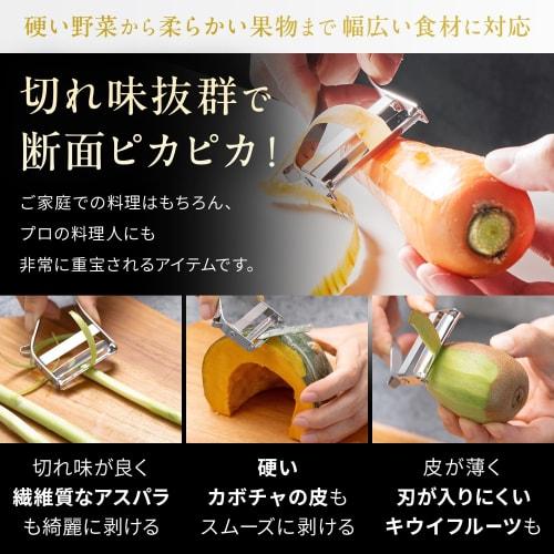 Iidaya EverPeeler Mini (Made in Japan/Right-Handed/Replaceable Blades) 2020 Good Design Award Winner (Stainless Steel/Thin Slicing/Compact/Lightweight