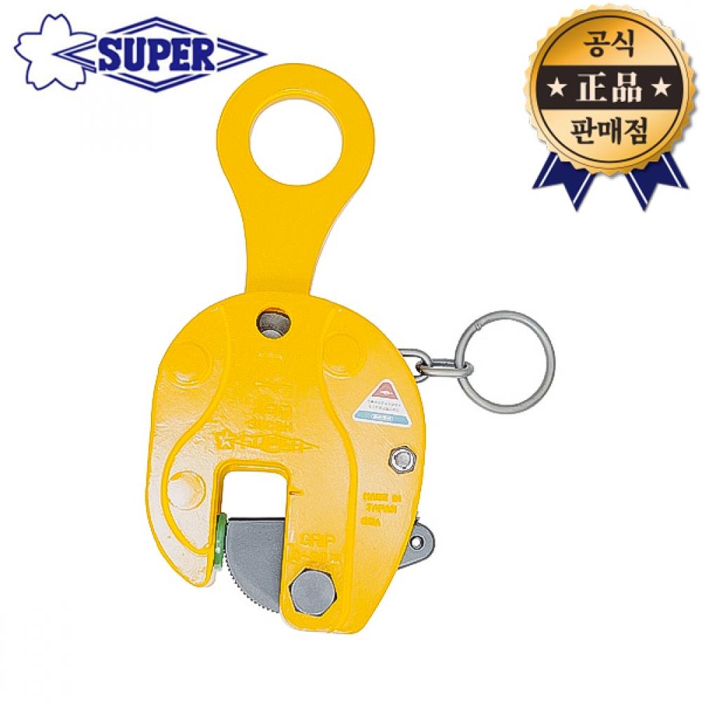 

Суперподвесной зажим SVC 5H с предохранительным кольцом, стальной пластинчатый зажим, вертикальная подъемная стальная конструкция, грузоподъемностью 5 тонн