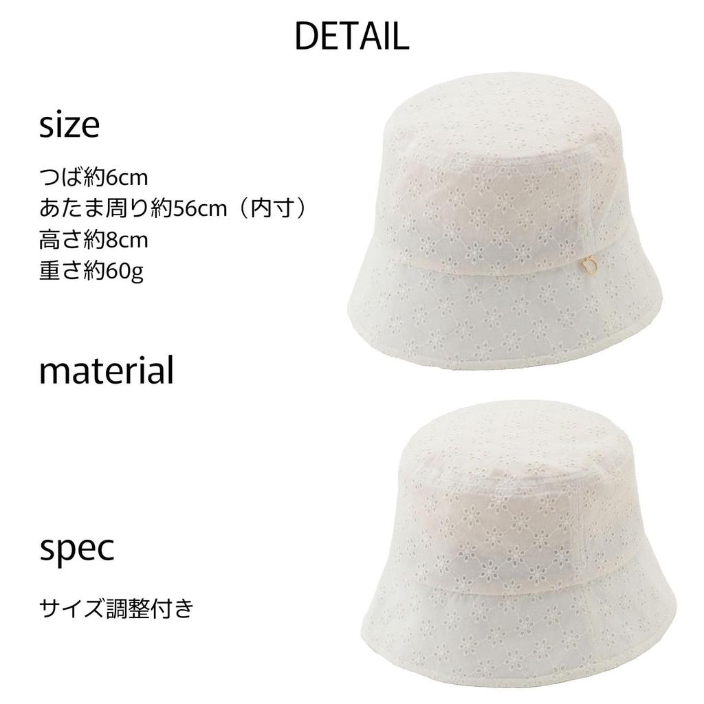 Moonbat PAUL & JOE ACCESSOIRES Lace Bucket Hat with Cat Charm, 71005, Black