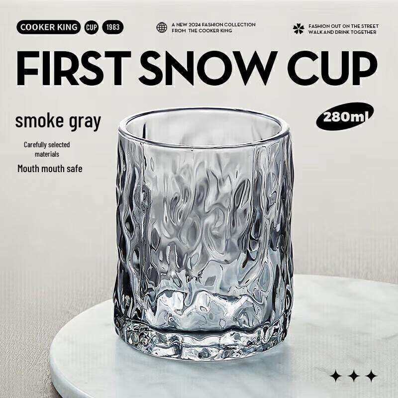 Cuidahuang Glacier Pattern Glass Drinkware Set