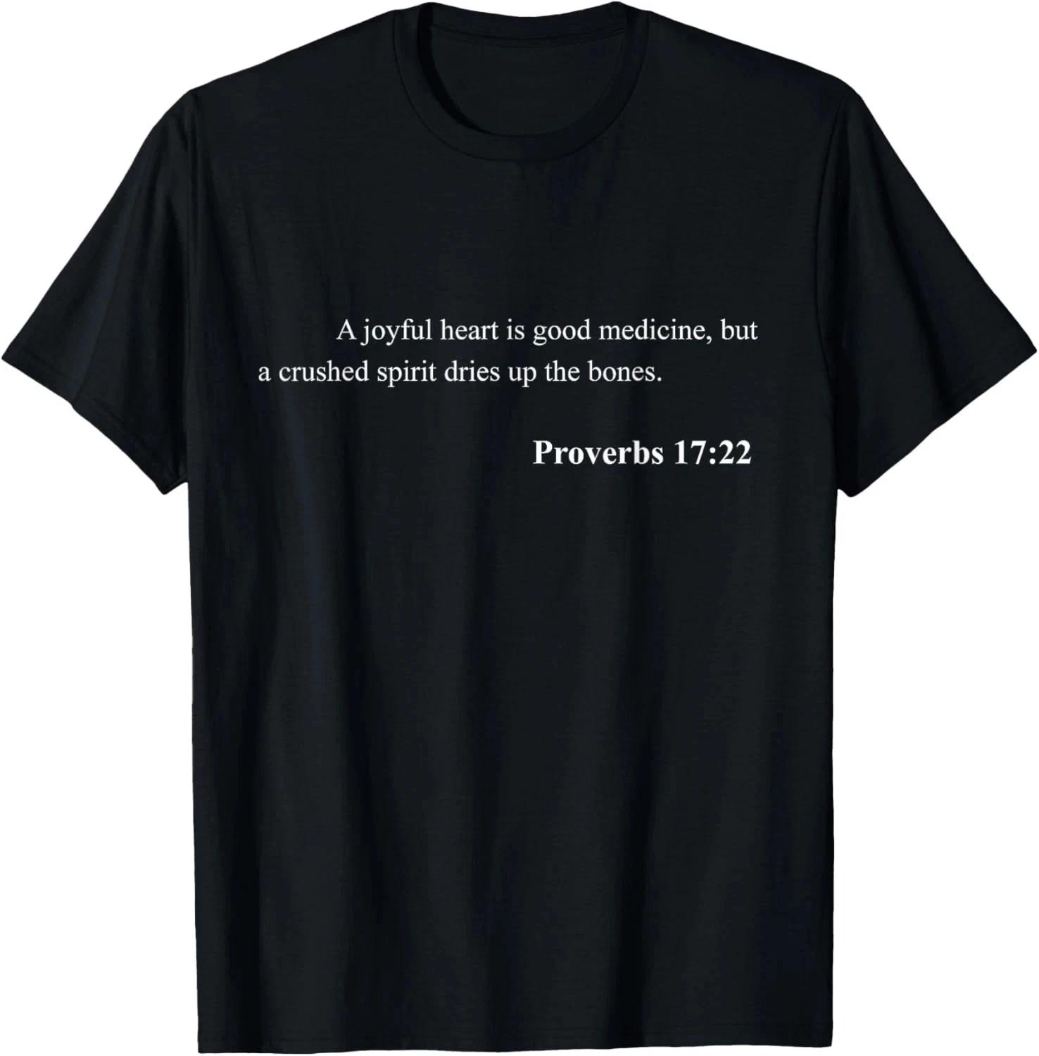 Bible Verse Proverbs 17:22 Christian Jesus Psalm Scripture T-Shirt M