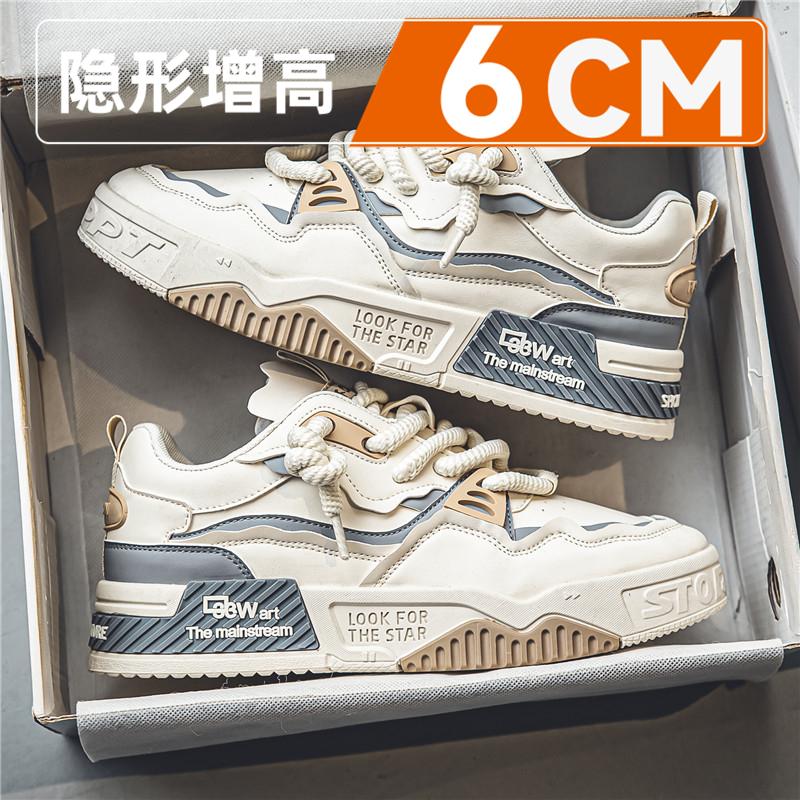 Thick sole invisible inner height increase red niche design casual board shoes large size soft sole sports tide shoes