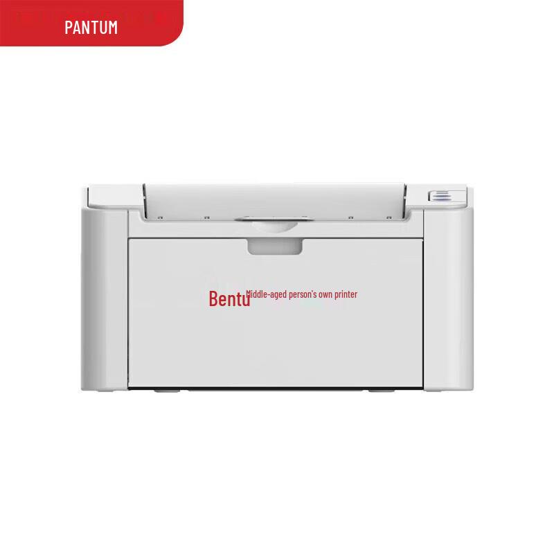

Pantum P2505 A4 Mono Laser Printer