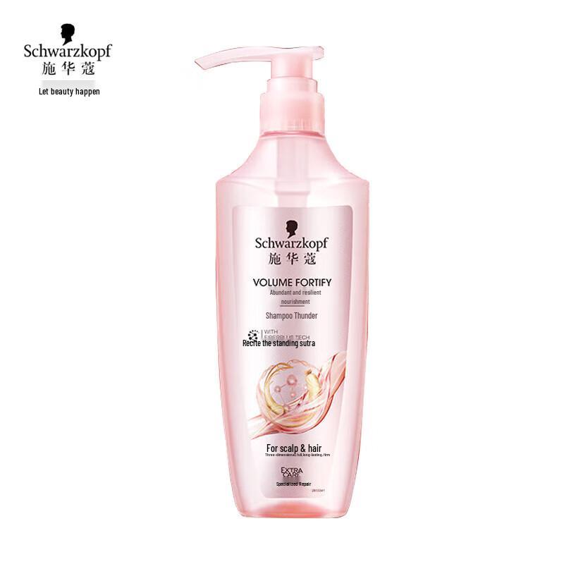 

Schwarzkopf Full & Resilient Nourishing Shampoo