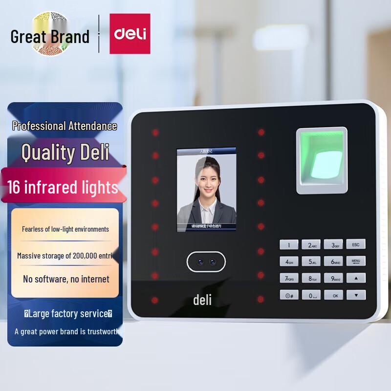 Deli Facial & Fingerprint Cloud Attendance Machine
