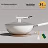 Wutuo Titanium Ceramic Non-stick Wok
