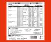 PIAA Car Air Filter AIR FILTER 1 Piece Toyota Mark PT75 [For Vehicles] Crown, Soarer, II, Etc.