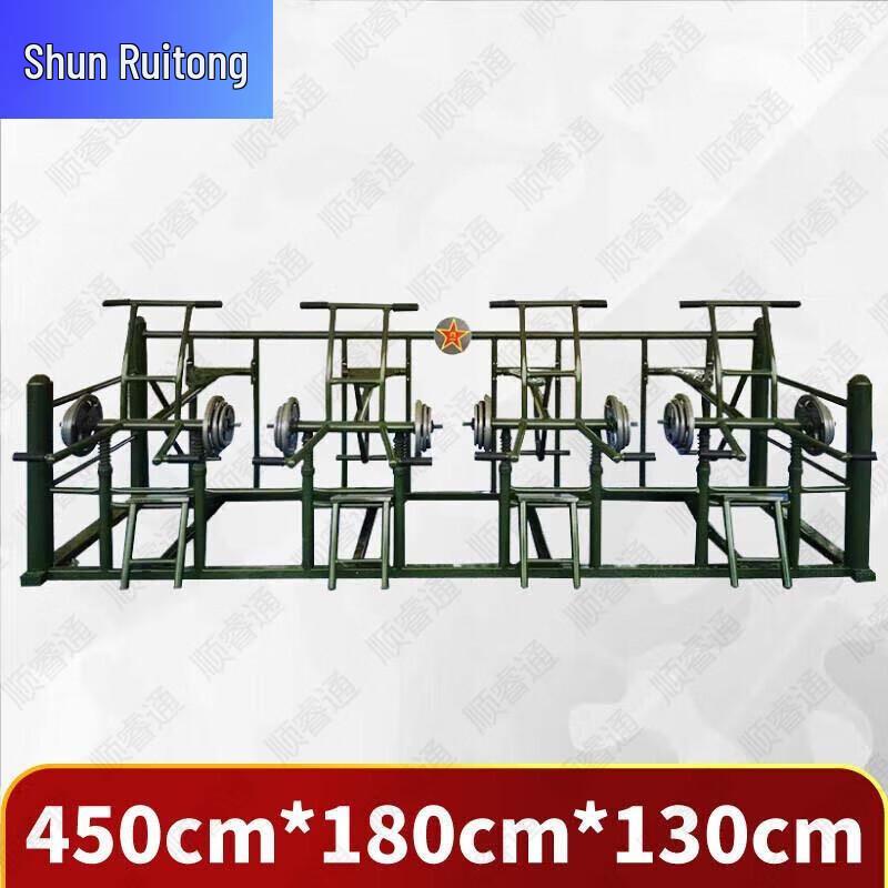 Shunruitong Outdoor Fitness & Training Gear