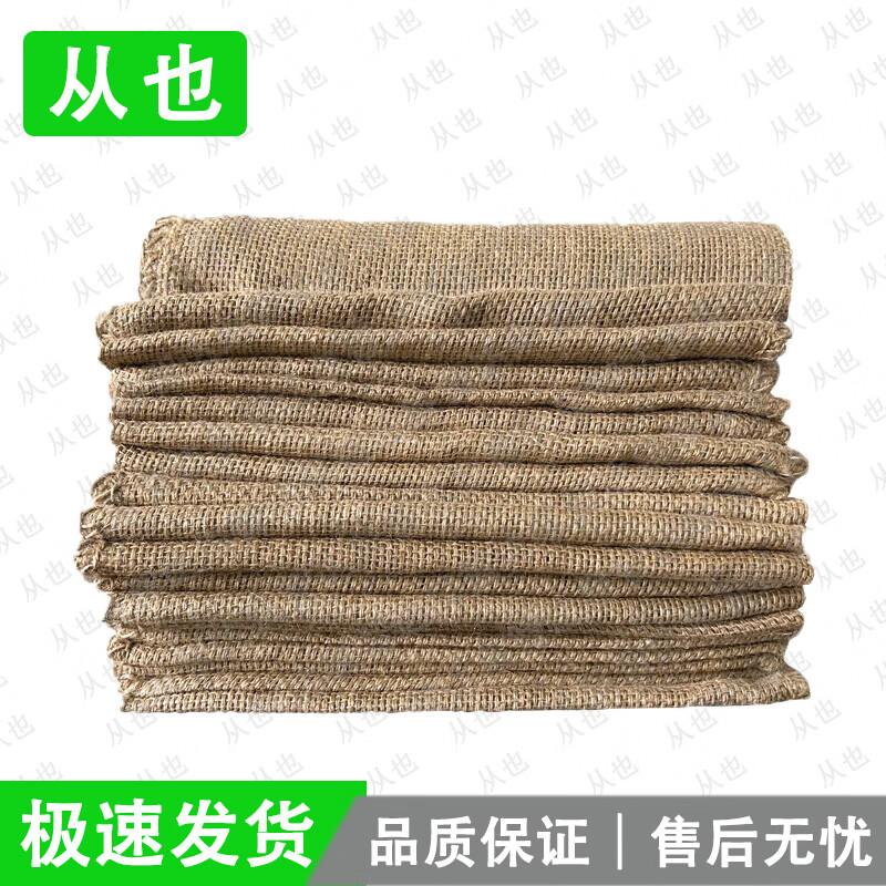 Multi-Purpose Jute Sacks & Accessory Tools