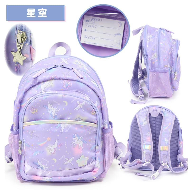 Mother Garden Unicorn Children's Backpack, Medium, Starry Sky Pattern, with Chest Belt, 752-19587
