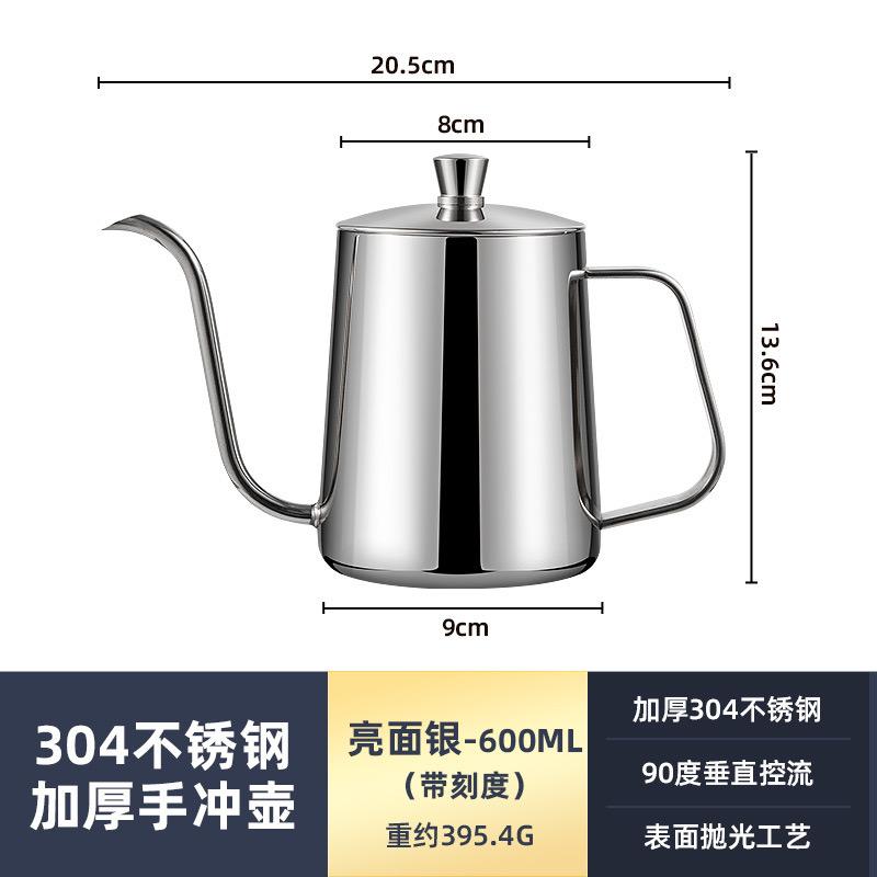 Coffee Pot Handmade Coffee Brewing Pot Goose Neck Long Spout Ear Hanging Pot Coffee Utensils Household Kitchen Teapot