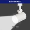 Asahi Electric ELPA LED Lighting Bar Light LRS-L01D(IV)
