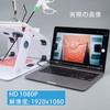 Laparoscopic Training HD 1080P USB Endoscope with Manual Focus Manual 30°/0° Camera, (30° Focus)