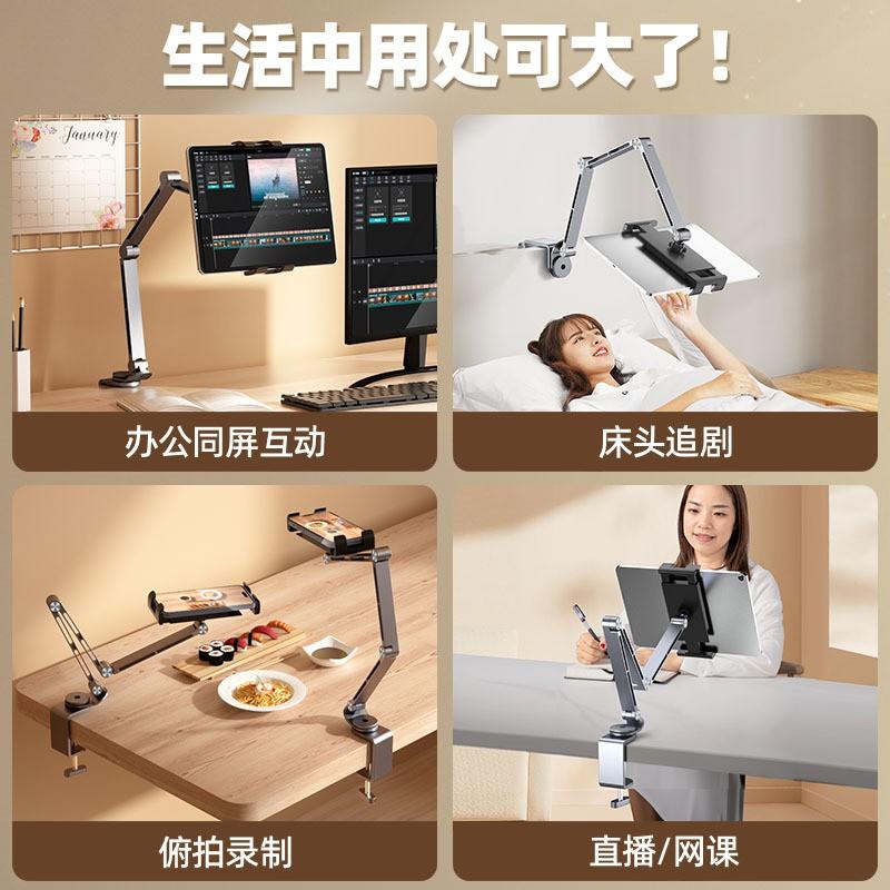 Aluminum Alloy Adjustable Desk Bed Phone Holder Stand With Rotating Arm Foldable Mobile Support Smartphone Tablet