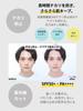 LEVA Face Powder UV [Anti-Shine Sunscreen, Mirrored Container] Men's SPF50+ PA++++, Keeps Skin Dry, Sensitive Skin, Transparent, Prevents Skin