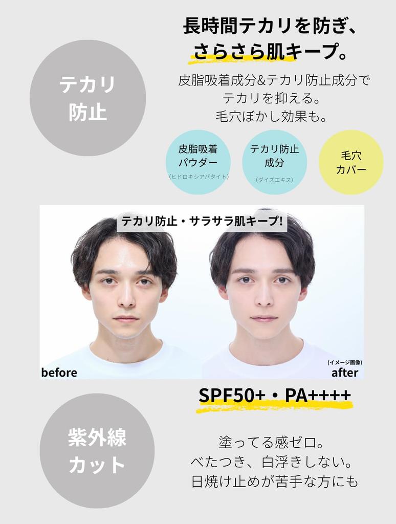 LEVA Face Powder UV [Anti-Shine Sunscreen, Mirrored Container] Men's SPF50+ PA++++, Keeps Skin Dry, Sensitive Skin, Transparent, Prevents Skin
